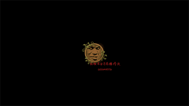 植物大战僵尸逊版手机版最新版4