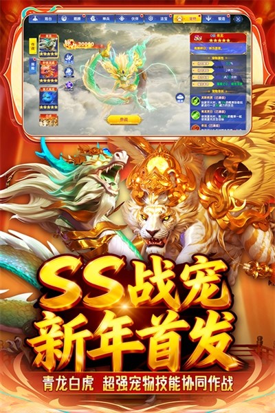 捕鱼新纪元经典版3