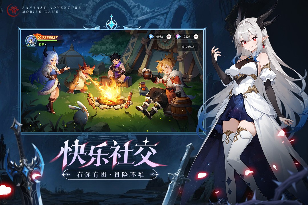 猎风传说0.1折版1