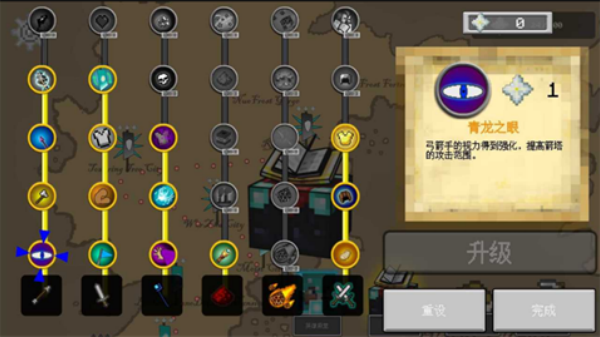 我的世界王国保卫战MOD整合包版2