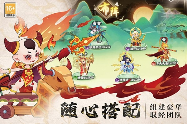 踢爆那西游20263
