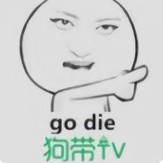 狗带tv