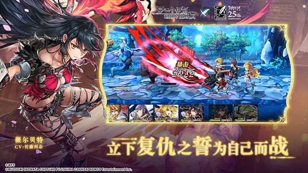 另一个伊甸国际服2