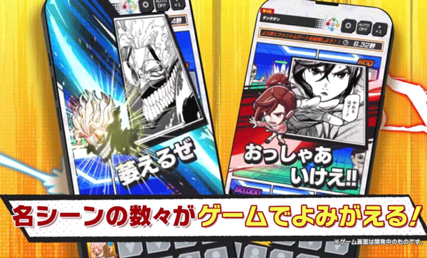 jump大乱斗1