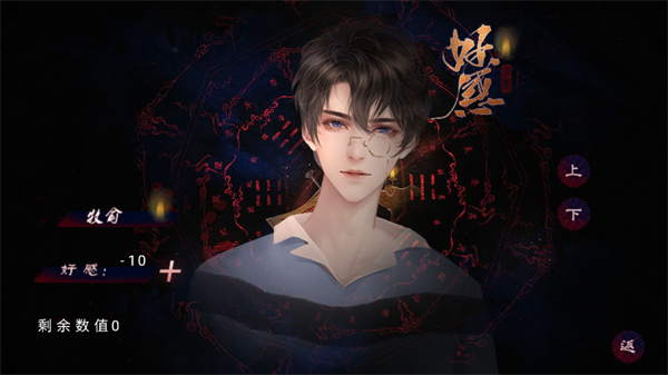 零时将至金手指版2