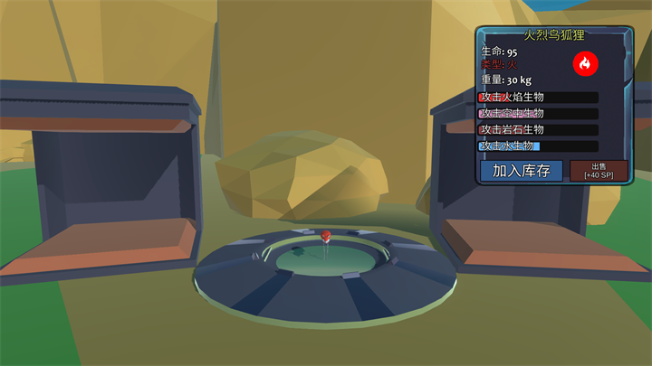 动物融合模拟器21