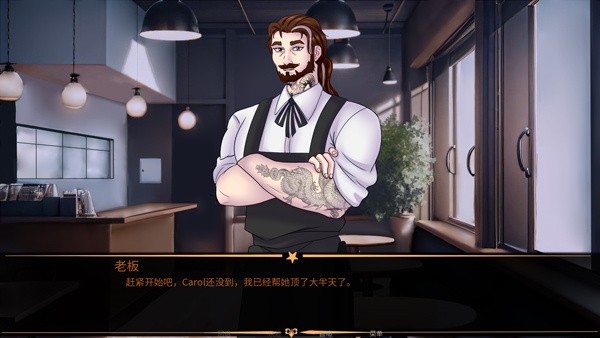 怪胎马戏团3.0汉化版5