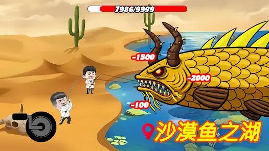 楚新钓内置菜单版4