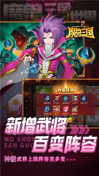 魔兽三国1