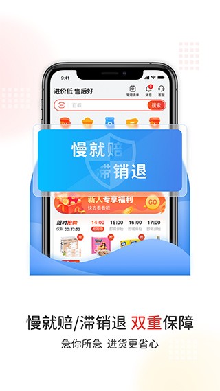 易久批3