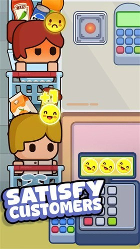 收银员之星免费版2