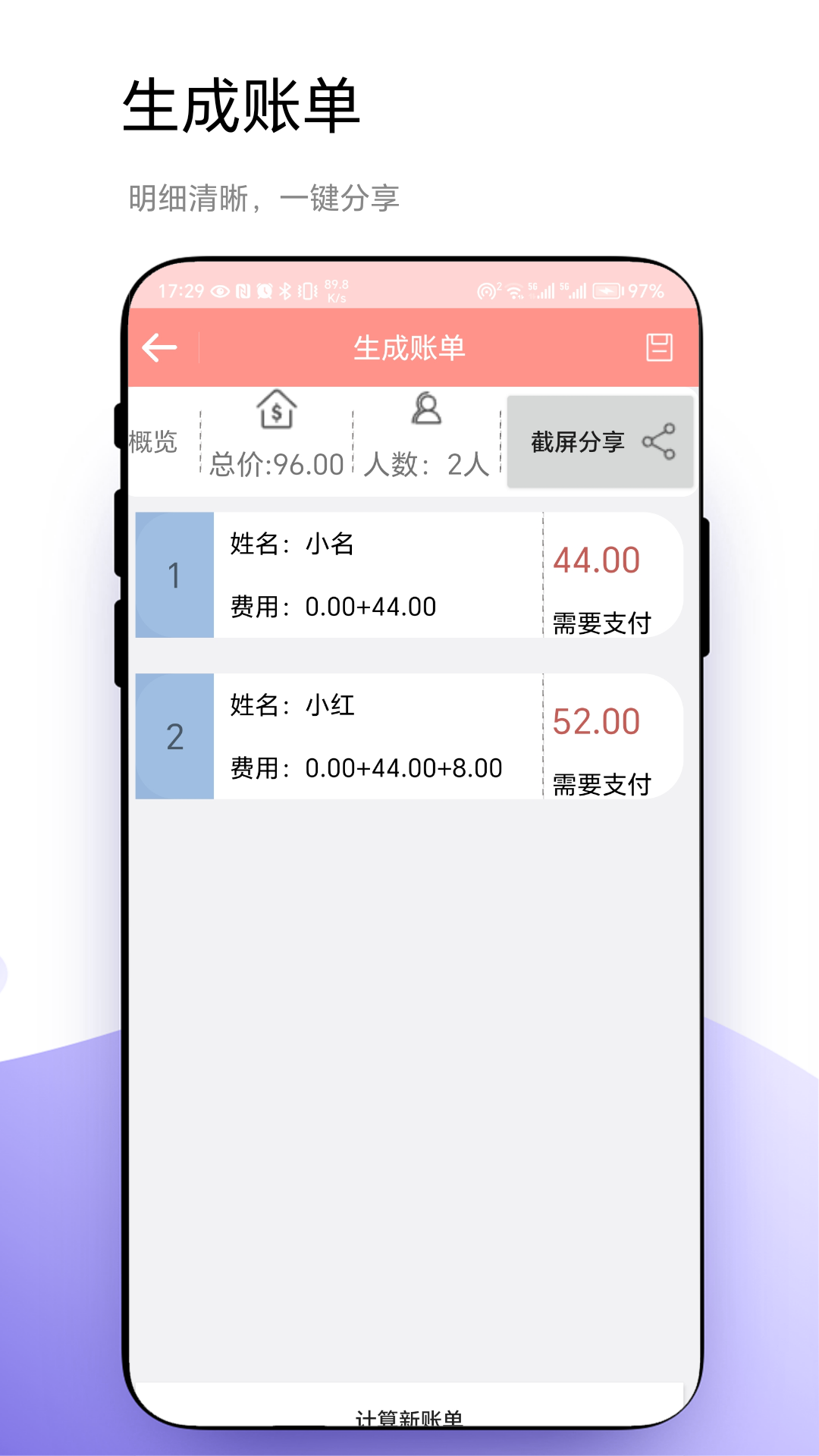 轮盘定制app2