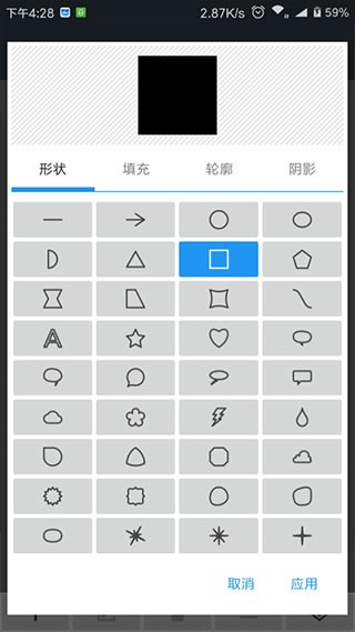 照片编辑器4