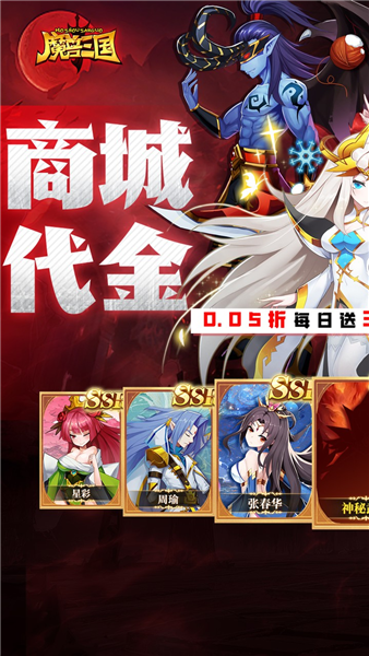 魔兽三国4