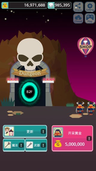 无限地牢4