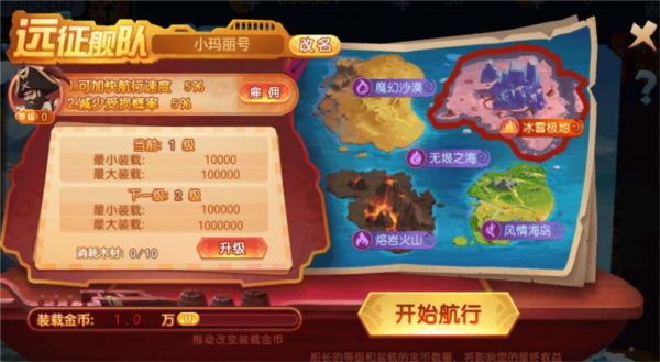 捕鱼大奖赛网络版5