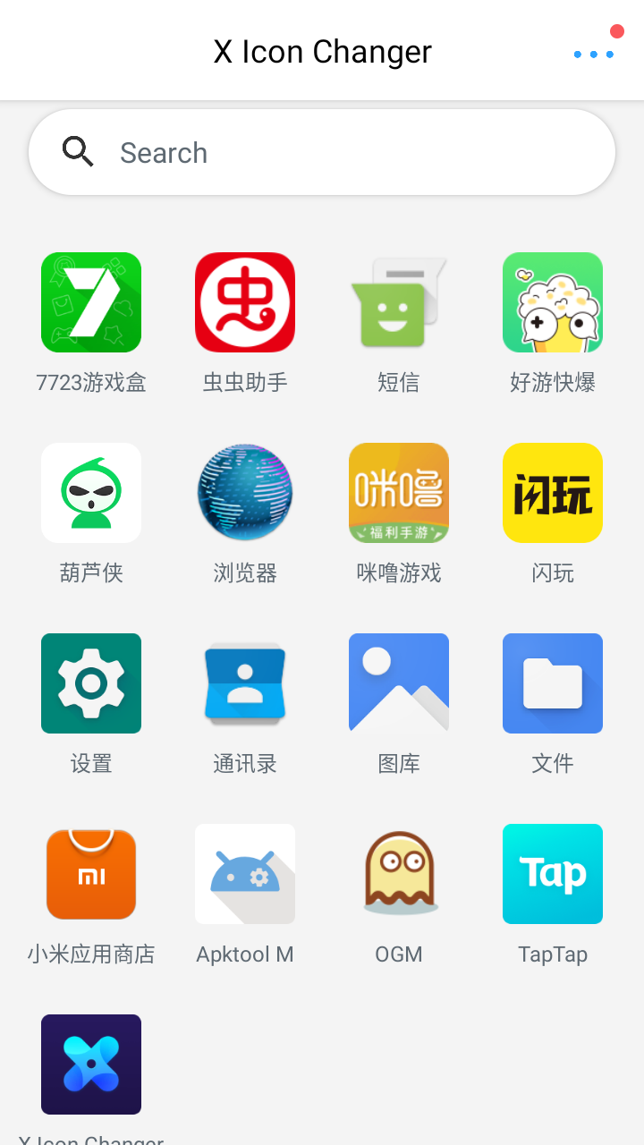 图标转换器app2
