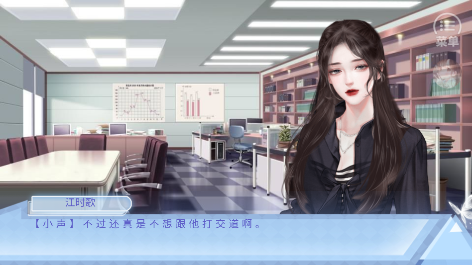 出道只是件小事手机版4