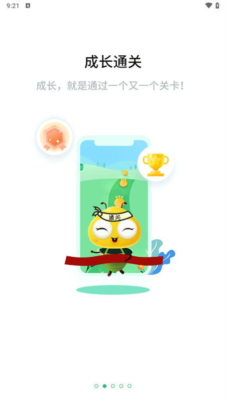 永辉知云app2