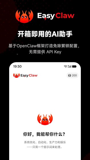 EasyClaw1