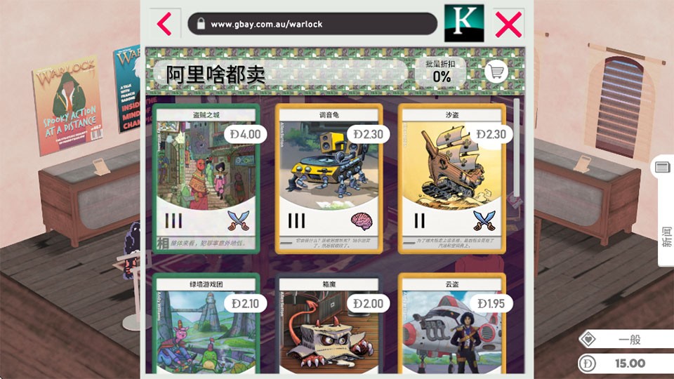 卡牌之王(Kardboard Kings)2