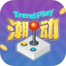 潮动游玩纯净版