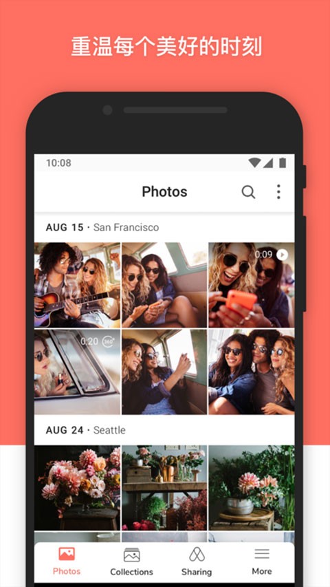 Synology Photos app3