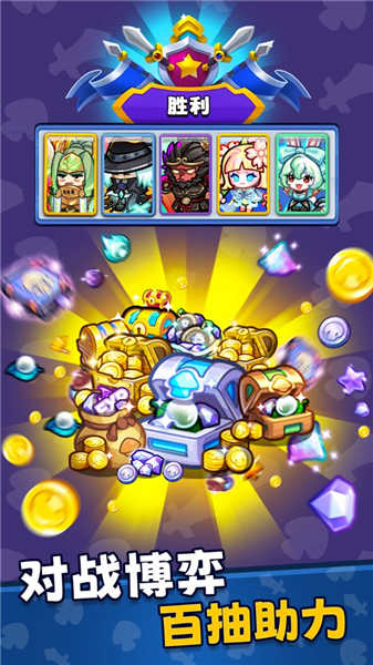 彩色点点战争安卓版1