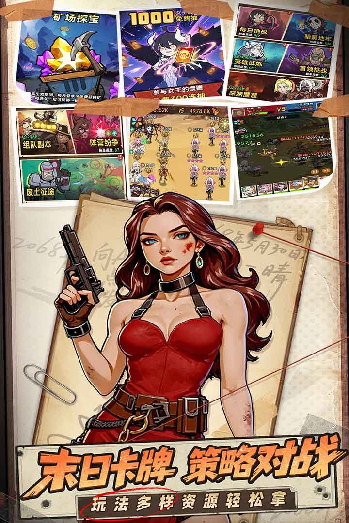 加勒比帝国2026最新版3