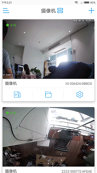 camhipro监控摄像头app4