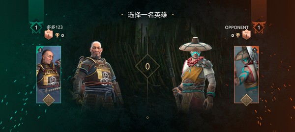 暗影格斗传奇战场3
