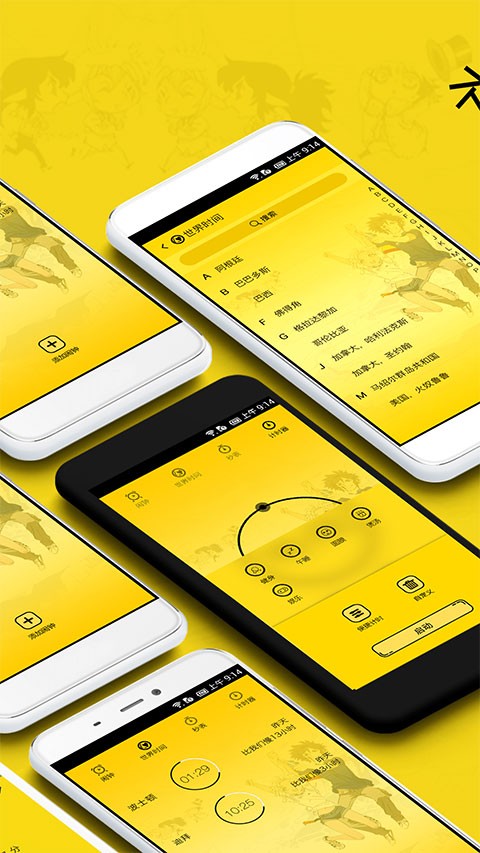 二次元闹钟铃声app4