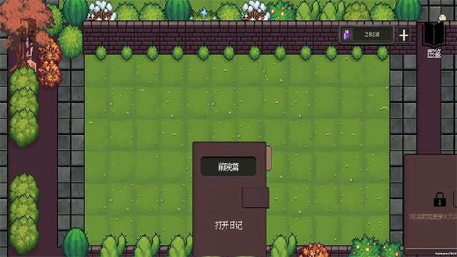 庄园主大战偷电贼1