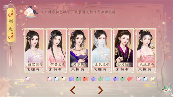你能活到第几集金手指版3