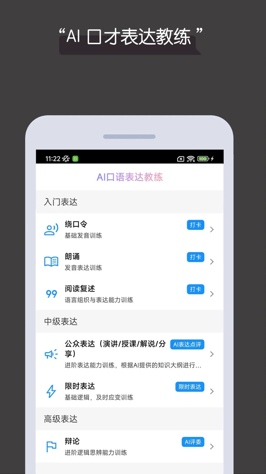 论否4