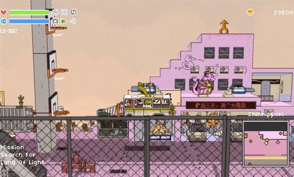 荒野巴士汉化版2