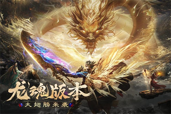 烈焰觉醒3