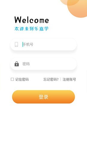 乐意学4