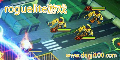 roguelite游戏