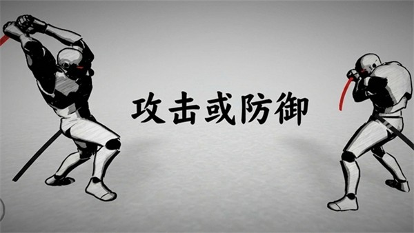 太刀对决安卓版2