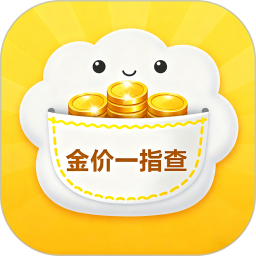 金价一指查系统安卓版
