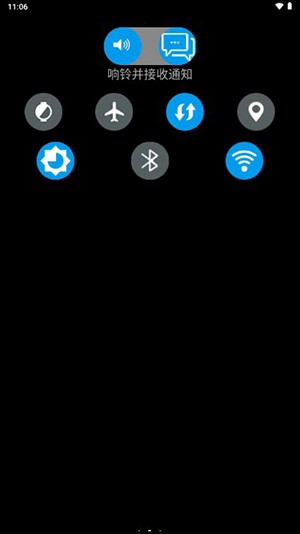 腕间桌面app1