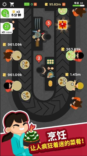 寿司店：放置经营2