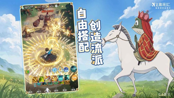 宗师之上2
