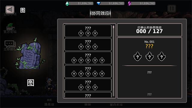 地牢杀手中文版1