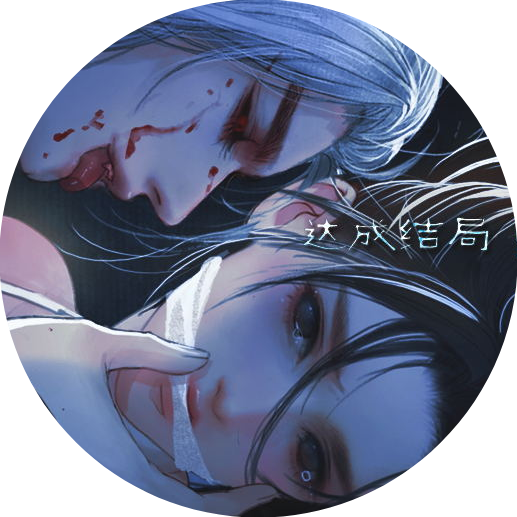 十方鬼道金手指版