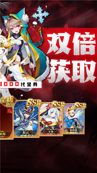 魔兽三国5