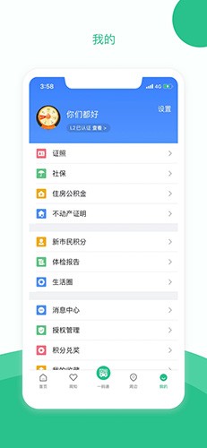 苏周到1