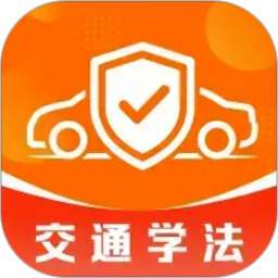 交通违章闪查正式版