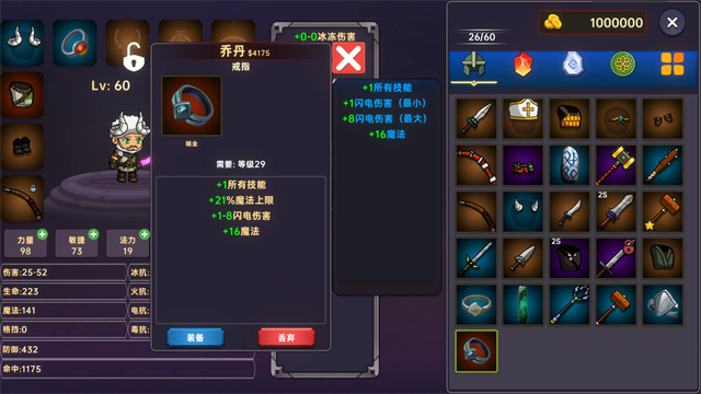 暗黑之地官方版1